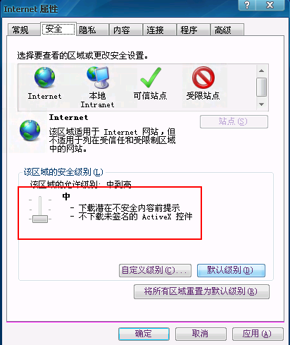 IE屬性
