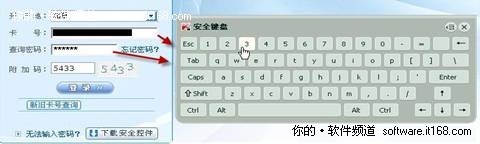 電腦中毒無法啟動 卡巴斯基可解危難