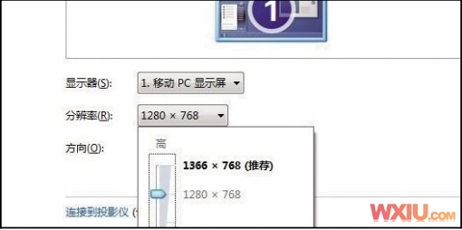 ATI顯卡Win7下游戲無法全屏