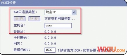 有線改成無線來實(shí)現(xiàn)手機(jī)Wifi上網(wǎng)