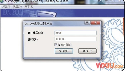 有線改成無線來實(shí)現(xiàn)手機(jī)Wifi上網(wǎng)