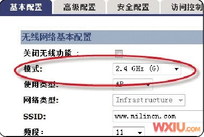 無線網(wǎng)絡速度慢的解決