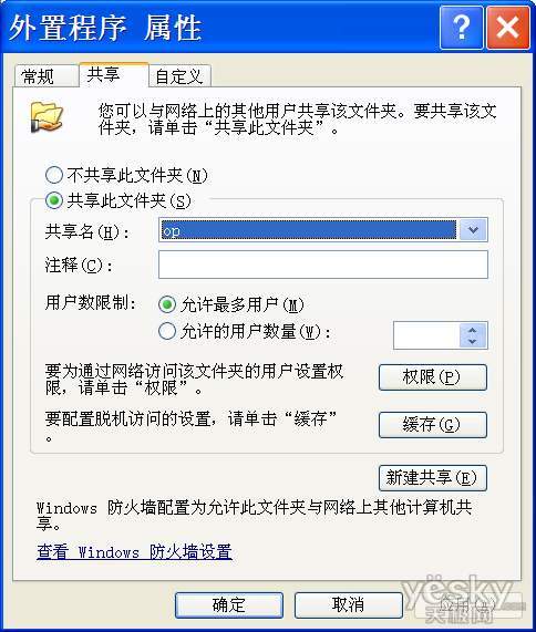 免光盤 巧用PXE啟動網(wǎng)絡(luò)安裝Windows7