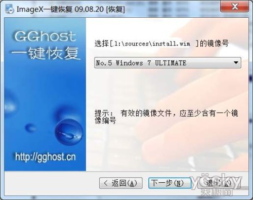 免光盤 巧用PXE啟動網(wǎng)絡(luò)安裝Windows7