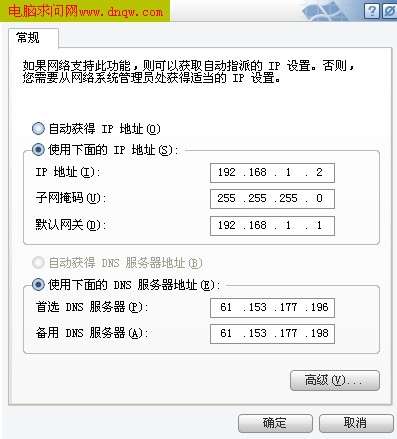當?shù)仉娦臘NS地址