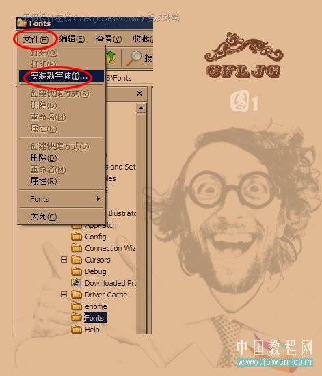 Photsohop字體安裝和實用技巧