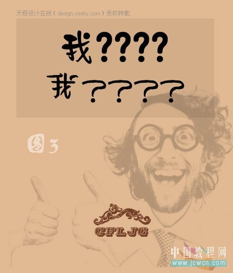 Photsohop字體安裝和實用技巧