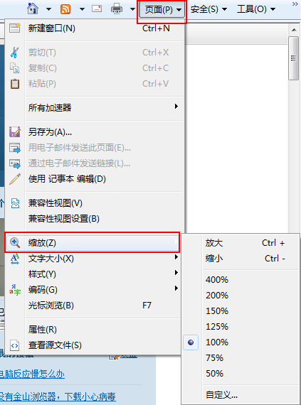 網(wǎng)頁字體設(shè)置