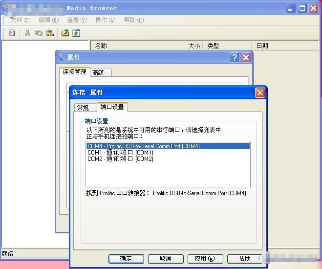 4.jpg按此在新窗口瀏覽圖片！