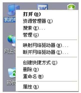 移動硬盤分區(qū)方法解析
