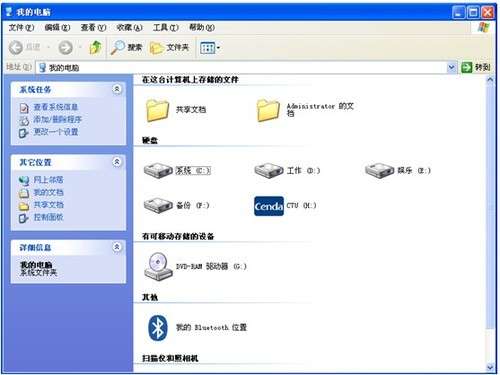 移動硬盤分區(qū)方法解析