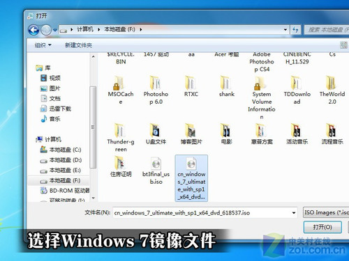 從此甩掉光驅(qū) U盤安裝系統(tǒng)最詳攻略 