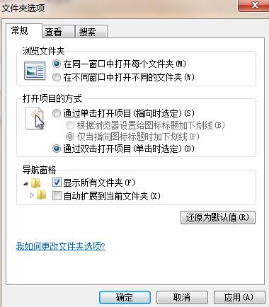 WIN7下載文件時(shí)沒有“桌面”選項(xiàng)的解決方法 downcc.com