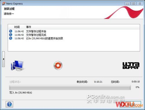 教你刻錄藍光電影