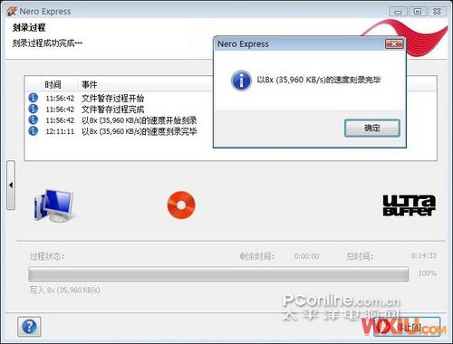 教你刻錄藍光電影