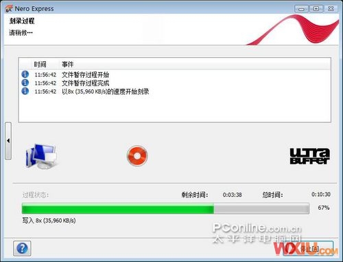 教你刻錄藍光電影