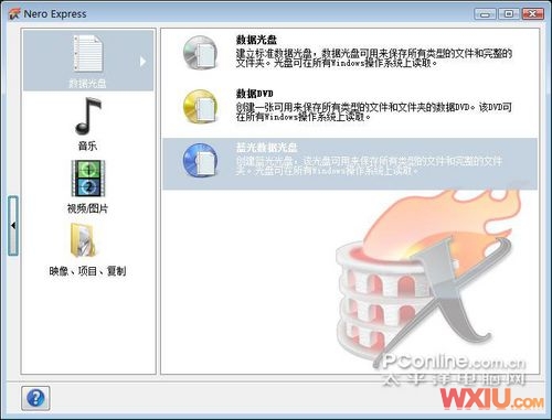 教你刻錄藍光電影