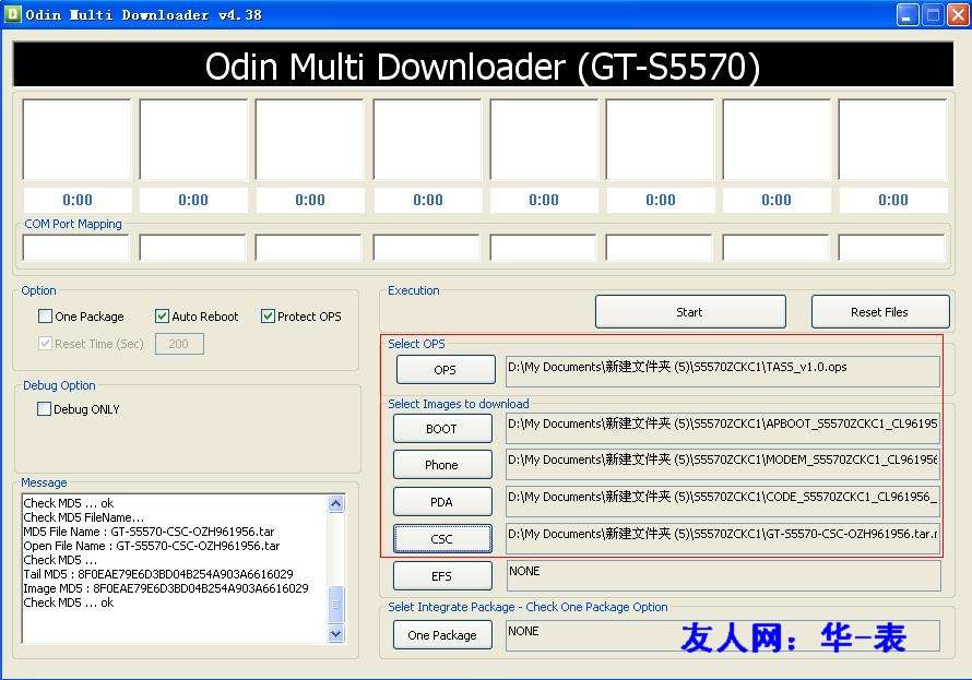 三星蓋世S5570刷機(jī)圖解教程_downcc.com