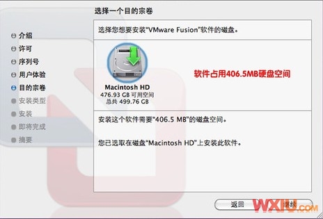 蘋(píng)果本本安裝Win 7系統(tǒng)