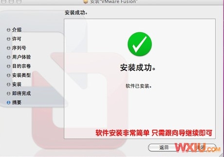 蘋(píng)果本本安裝Win 7系統(tǒng)