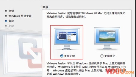 蘋(píng)果本本安裝Win 7系統(tǒng)