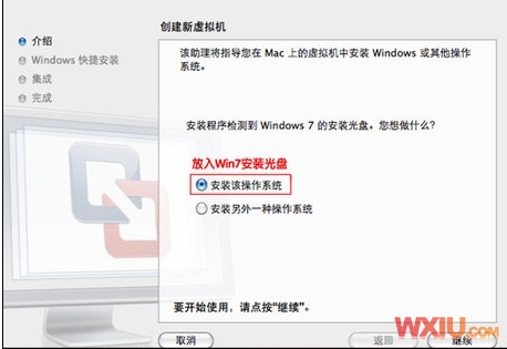 蘋(píng)果本本安裝Win 7系統(tǒng)