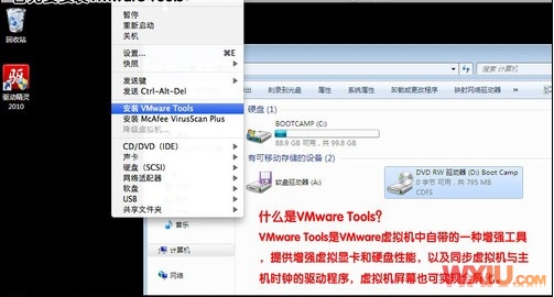 蘋(píng)果本本安裝Win 7系統(tǒng)