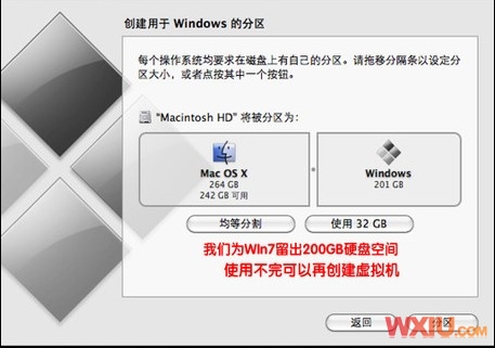 蘋(píng)果本本安裝Win 7系統(tǒng)
