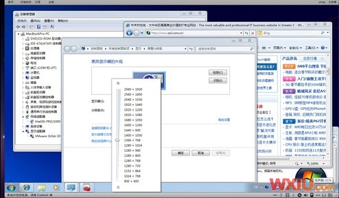 蘋(píng)果本本安裝Win 7系統(tǒng)