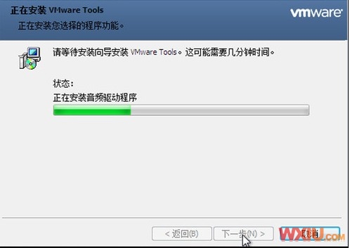 蘋(píng)果本本安裝Win 7系統(tǒng)