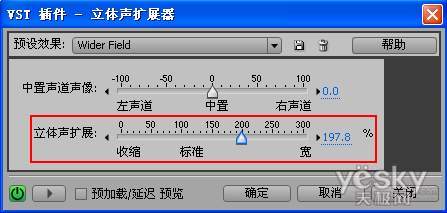 從CD和VCD里挖出老歌伴奏音頻＿天極軟件整理
