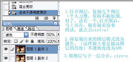 Photoshop美女照片轉(zhuǎn)手繪效果_downcc.com