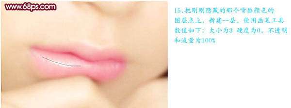 Photoshop美女照片轉(zhuǎn)手繪效果_downcc.com