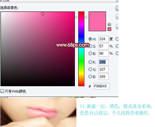Photoshop美女照片轉(zhuǎn)手繪效果_downcc.com