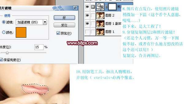 Photoshop美女照片轉(zhuǎn)手繪效果_downcc.com