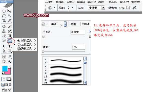 Photoshop美女照片轉(zhuǎn)手繪效果_downcc.com