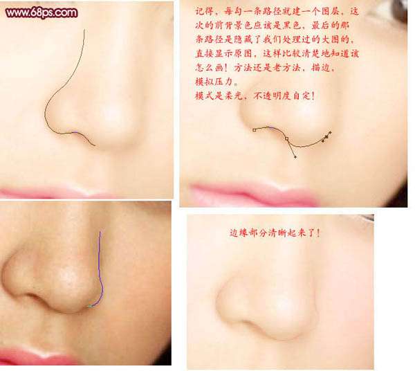 Photoshop美女照片轉(zhuǎn)手繪效果_downcc.com