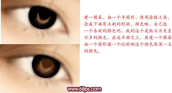 Photoshop美女照片轉(zhuǎn)手繪效果_downcc.com