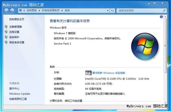 BIOS簡(jiǎn)單設(shè)置 解析“集成顯卡”內(nèi)存占用問題