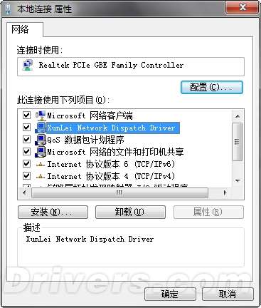 微軟確認Windows 7 SP1又一安裝錯誤