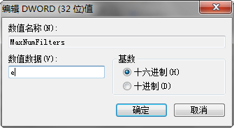 微軟確認Windows 7 SP1又一安裝錯誤