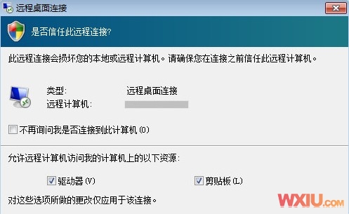 Win 7連向Win7系統(tǒng)遠(yuǎn)程桌面連接設(shè)置