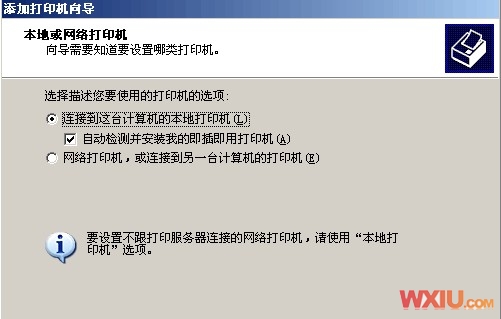 如何安裝打印機(jī)驅(qū)動(dòng)