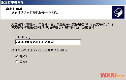 如何安裝打印機(jī)驅(qū)動(dòng)