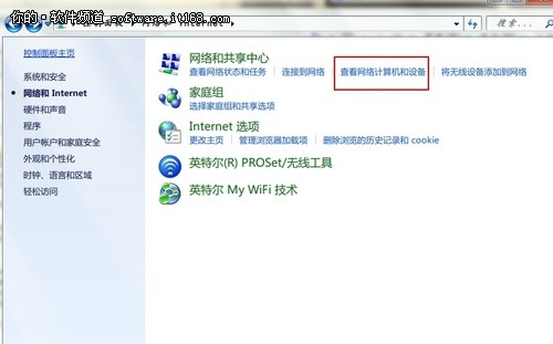 [玩快Win7]Windows7設(shè)置開機(jī)自動(dòng)連網(wǎng)