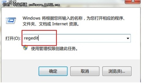 [玩快Win7]Windows7設(shè)置開機(jī)自動(dòng)連網(wǎng)