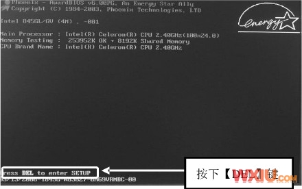 開機(jī)出現(xiàn)“Disk I/O error”