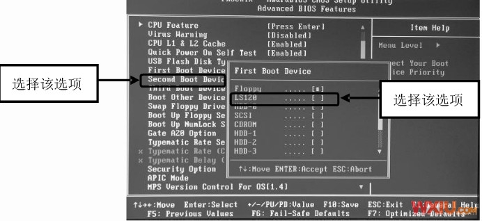 開機(jī)出現(xiàn)“Disk I/O error”