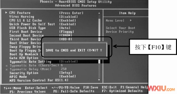 開機(jī)出現(xiàn)“Disk I/O error”