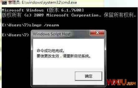 錯誤代碼:0XC004F061